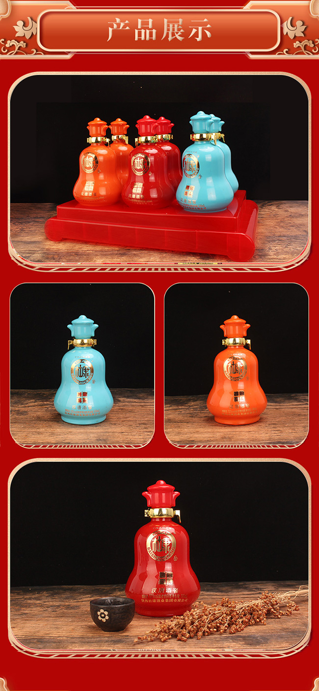 白水杜康漢唐酒窖·鴻運當(dāng)頭 濃香型【52°500ml】