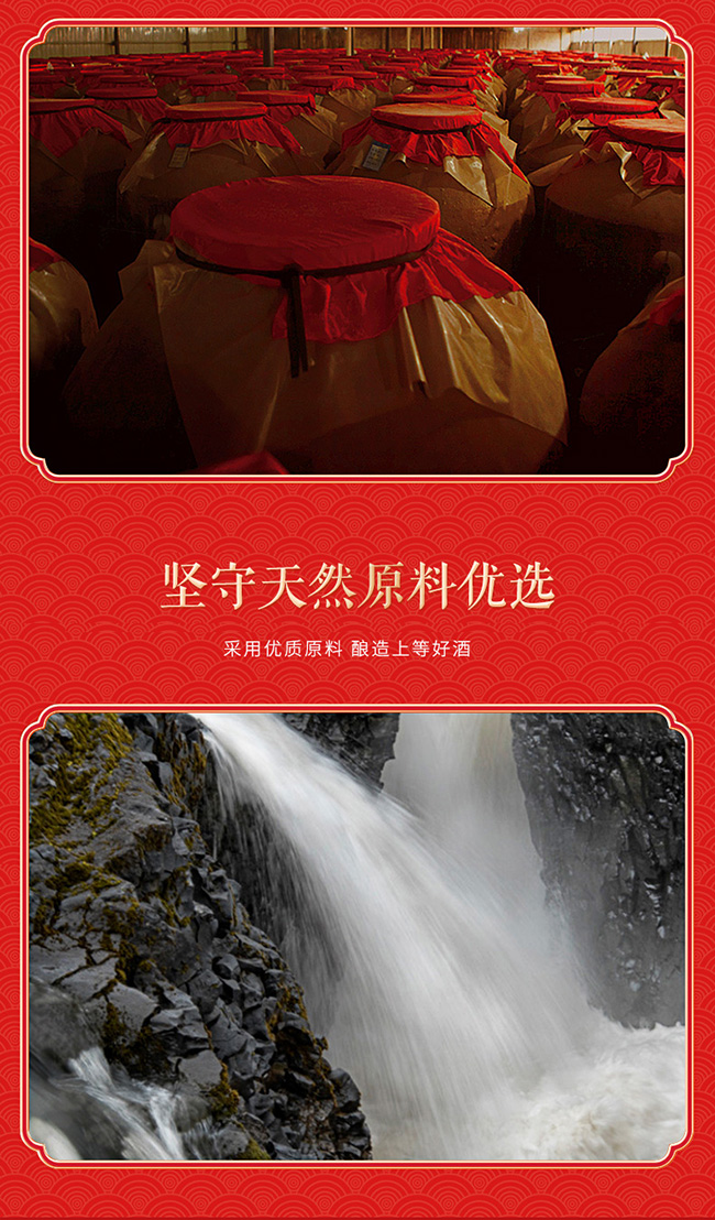 白水杜康漢唐酒窖·鴻運當(dāng)頭 濃香型【52°500ml】