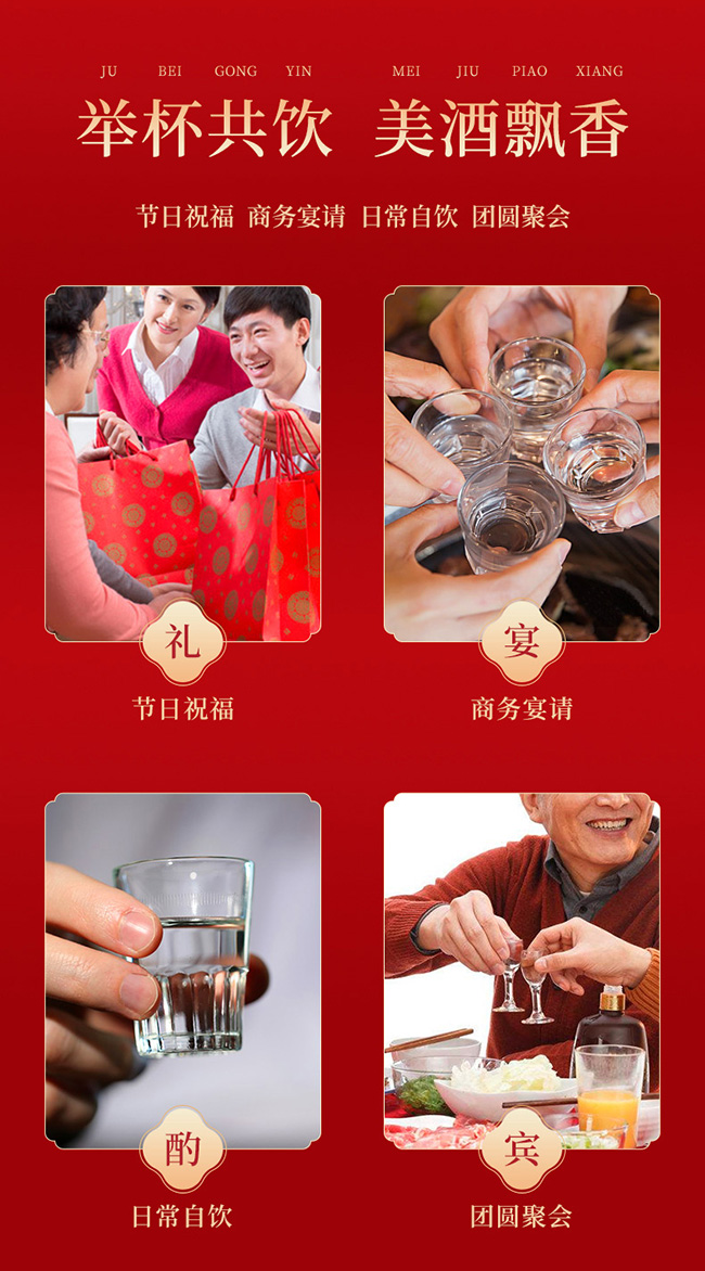 白水杜康漢唐酒窖·鴻運當(dāng)頭 濃香型【52°500ml】