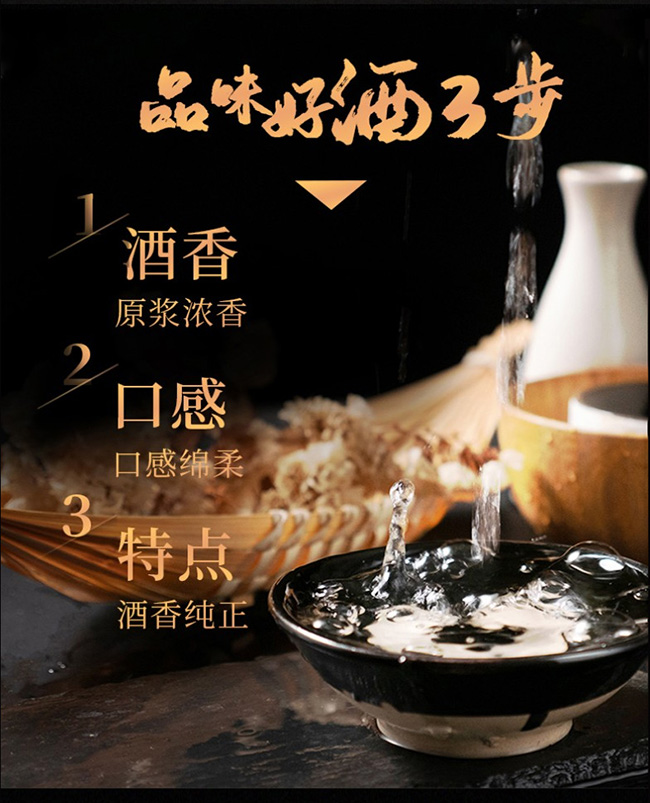 白水杜康漢唐酒窖·萬兩黃金 濃香型【52°500ml】