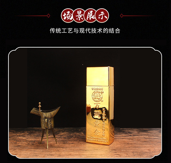 白水杜康漢唐酒窖·萬兩黃金 濃香型【52°500ml】