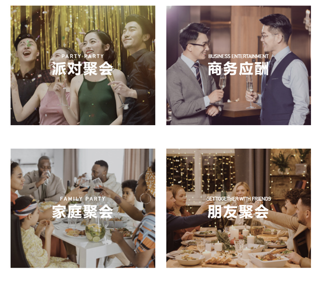 葛顯神通植物飲料