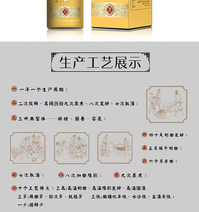 懷莊酒·清 醬香型【53°500ml】