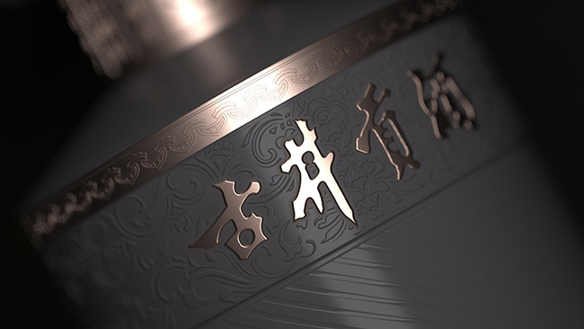 古井貢·明和·露酒【50°500ml】