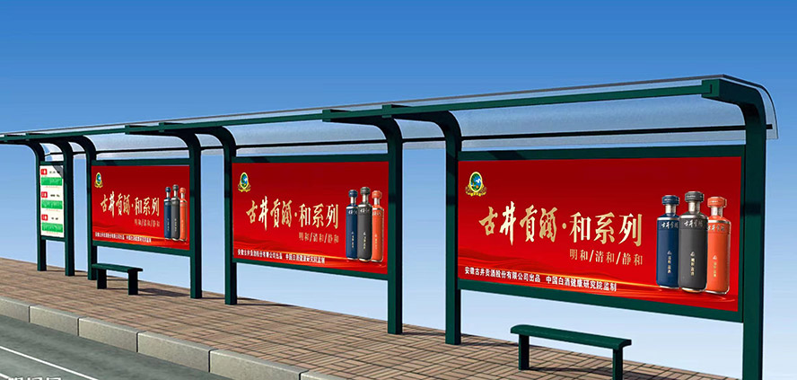 安徽古井貢酒股份有限公司出品