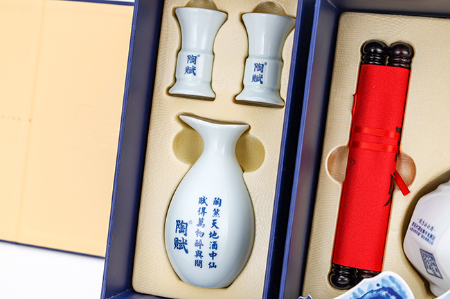 陶賦酒青花20濃香型酒代理【53度500ml】