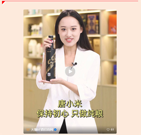 火爆鉅惠送豪禮!送三月宣傳長;送直播招商強(qiáng)!