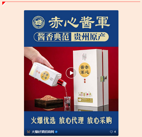 火爆鉅惠送豪禮!送三月宣傳長;送直播招商強(qiáng)!
