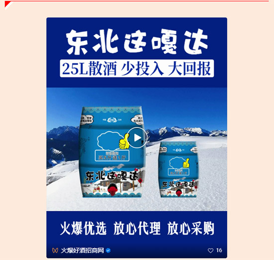 火爆鉅惠送豪禮!送三月宣傳長;送直播招商強(qiáng)!