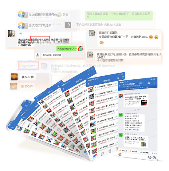 火爆鉅惠送豪禮!送三月宣傳長;送直播招商強(qiáng)!