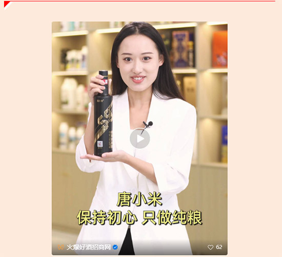 十五年新火爆,全網(wǎng)推廣送三月,精準(zhǔn)招商送直播!