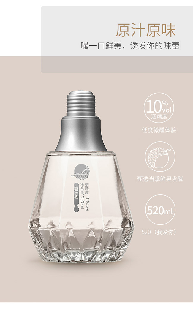 顏醺果鉆酒青檸味【10° 520ml】