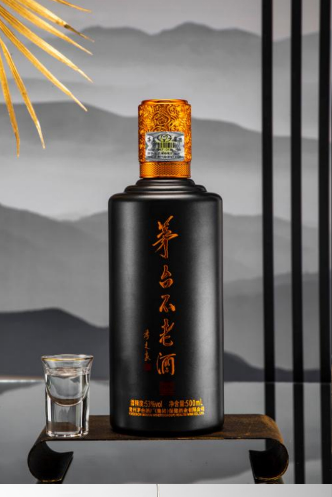 茅臺(tái)不老酒同道同德醬香型白酒