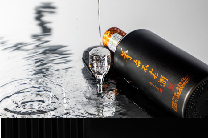 茅臺(tái)不老酒同道同德醬香型白酒