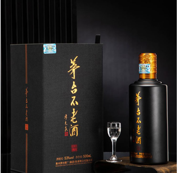 茅臺(tái)不老酒同道同德醬香型白酒