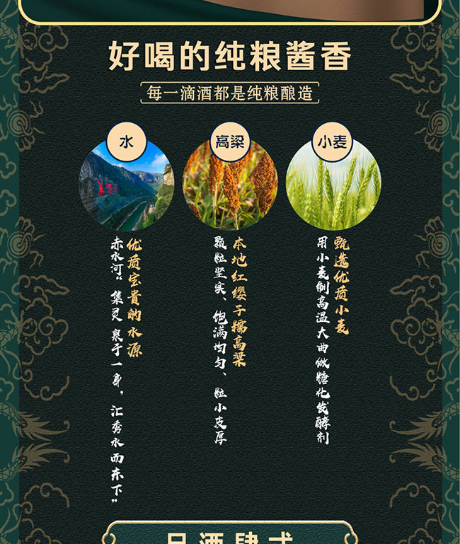 祥康酒窖池1366 醬香型白酒【53° 500ml】