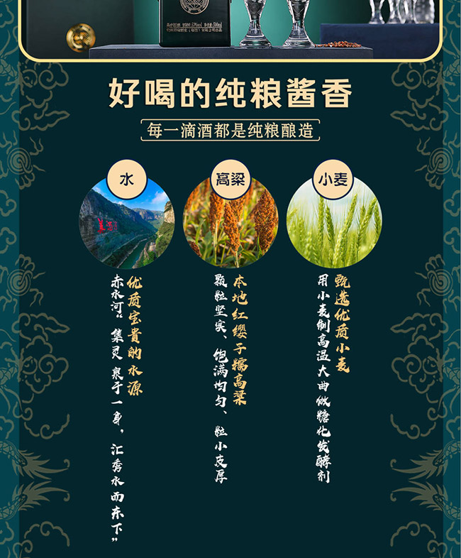 祥康酒國(guó)賓 醬香型白酒【53° 500ml】