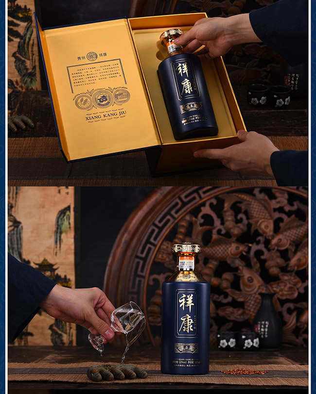 祥康酒·康 醬香型白酒【53° 500ml】