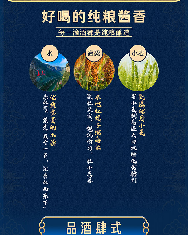 祥康酒·康 醬香型白酒【53° 500ml】