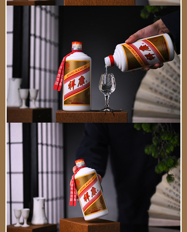 祥康酒·吉 醬香型白酒【53° 500ml】