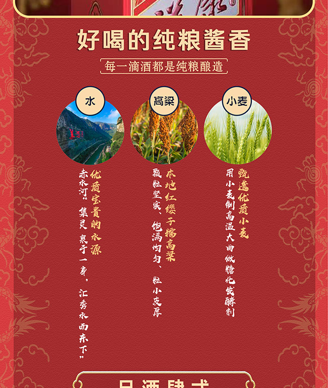 祥康酒·祥 醬香型白酒【53° 500ml】