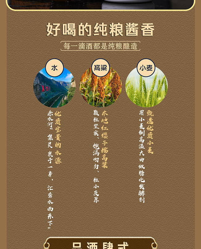 祥康酒·吉 醬香型白酒【53° 500ml】