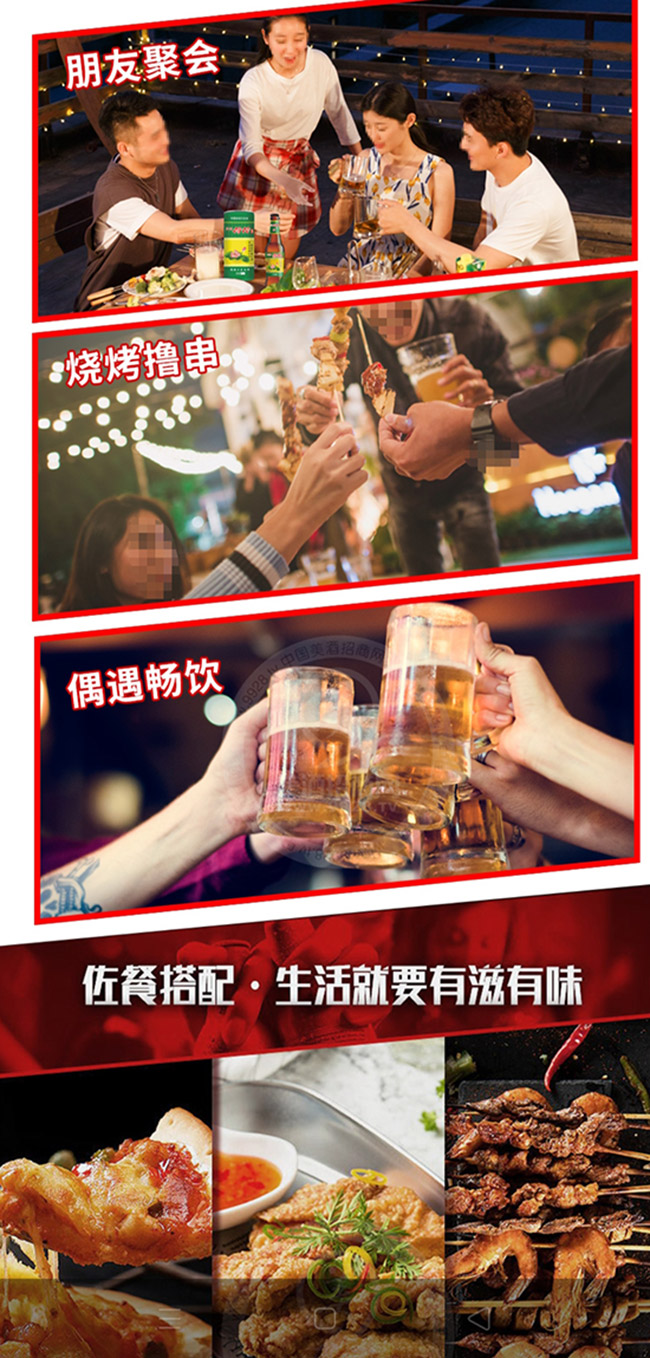 青島芙蓉荷花啤酒有限公司