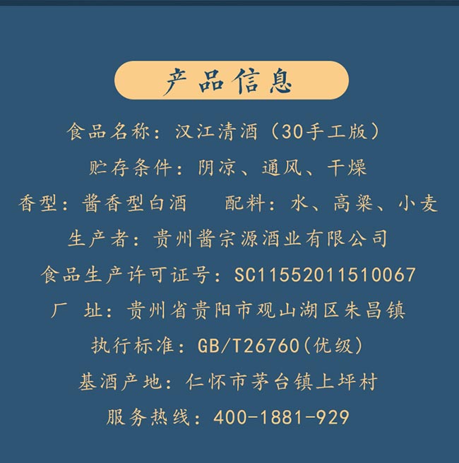 hֹ30 uͰ׾ơ53 500ml