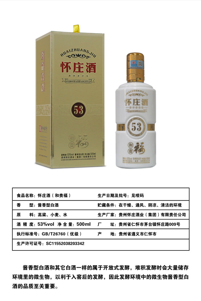 fƺF uͰ׾ơ53 500ml