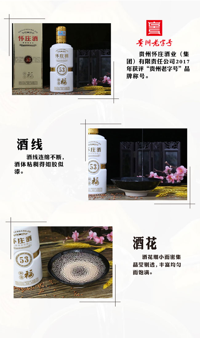 fƺF uͰ׾ơ53 500ml