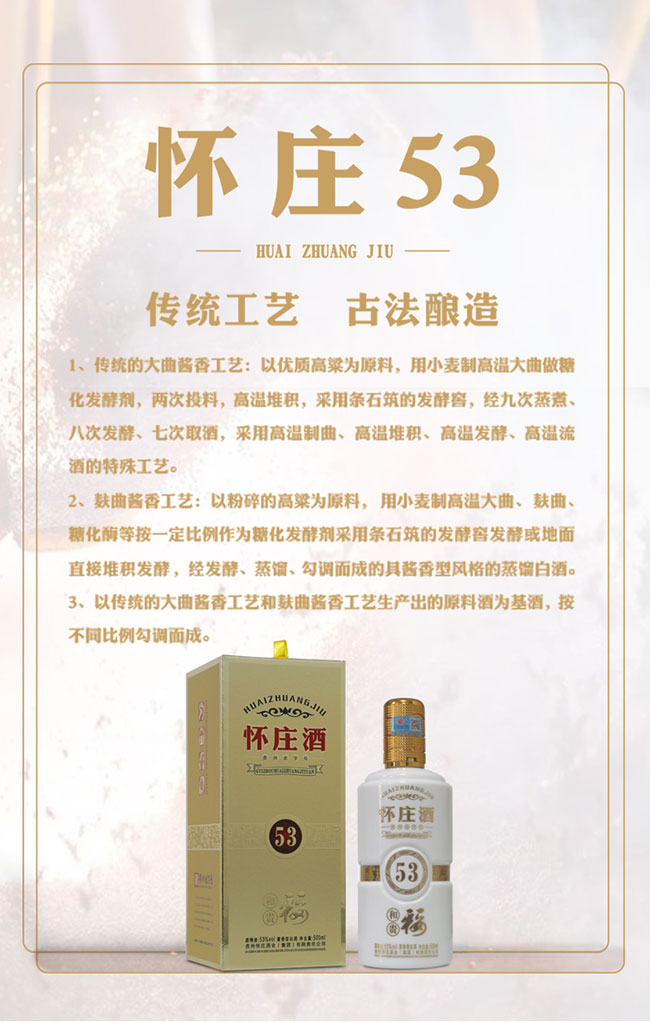 fƺF uͰ׾ơ53 500ml