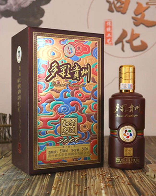 多彩貴州酒2006 醬香型【53° 500ml】