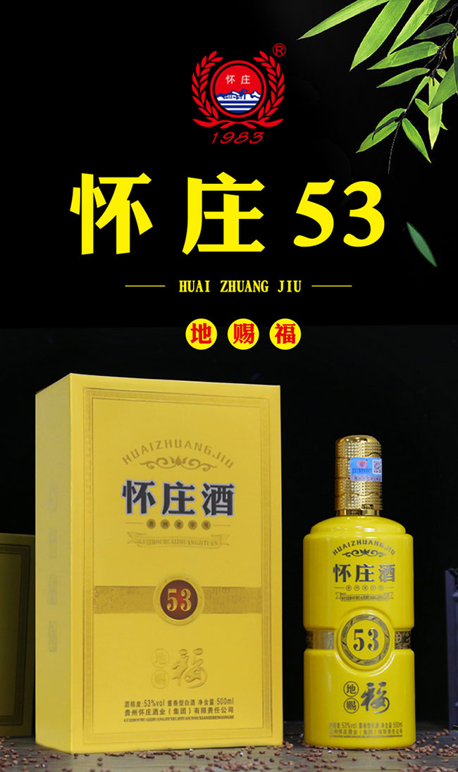 fƵn uͰ׾ơ53 500ml