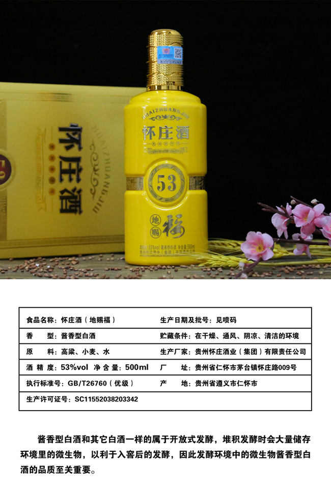 fƵn uͰ׾ơ53 500ml