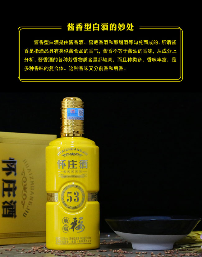 fƵn uͰ׾ơ53 500ml