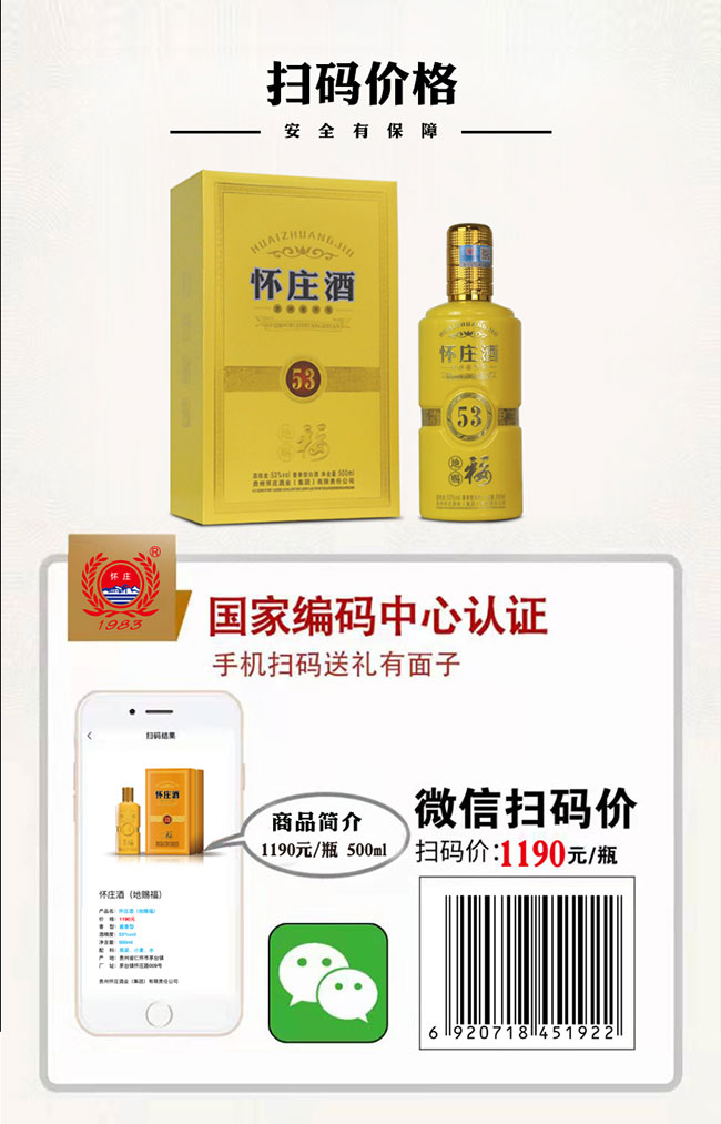 fƵn uͰ׾ơ53 500ml