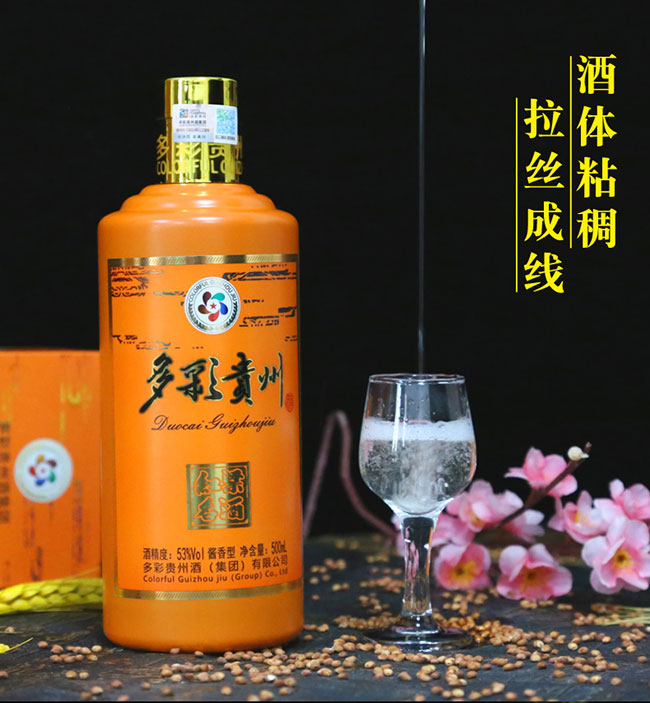 FݾƼt uͰ׾ơ53 500ml