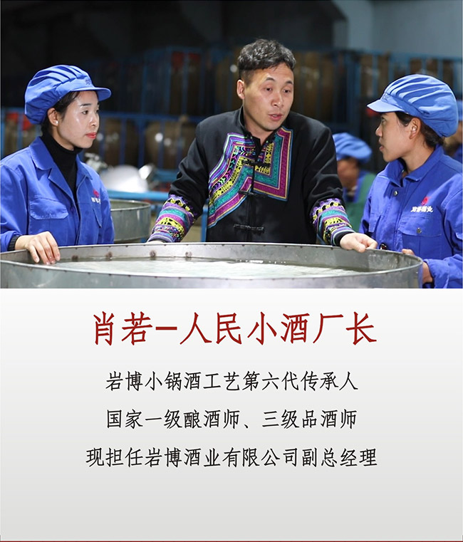 人民小酒理想之光 清醬香型白酒【53° 500ml】