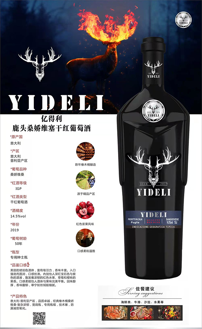 |¹^ɣɾSɼtѾơ14.5 750ml