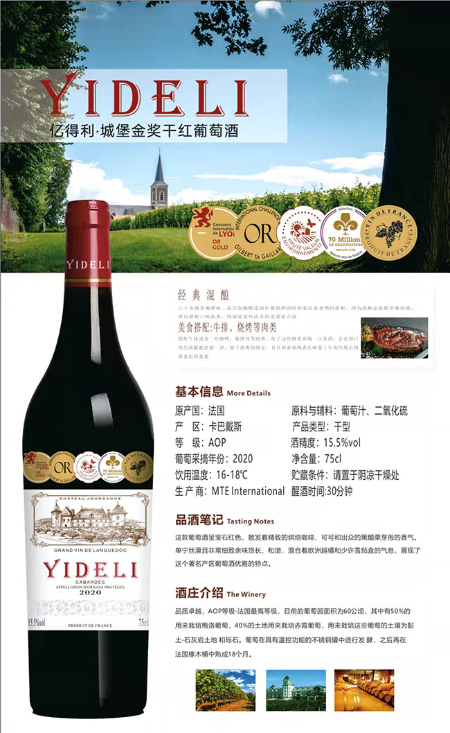 |Ǳ𪄸ɼtѾơ15.5 750ml