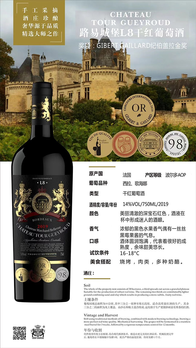 (gu)|L8ɼtѾơ14 750ml