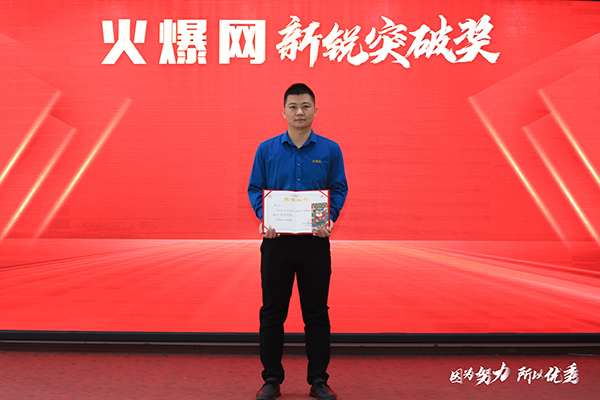 @(dng)֮ǡ𱬾W(wng)3·ݱôe