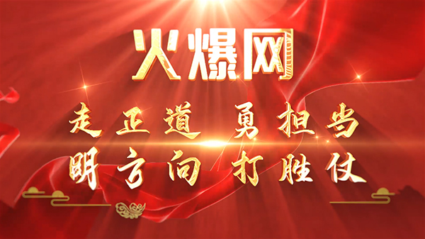 @(dng)֮ǡ𱬾W(wng)3·ݱôeУ