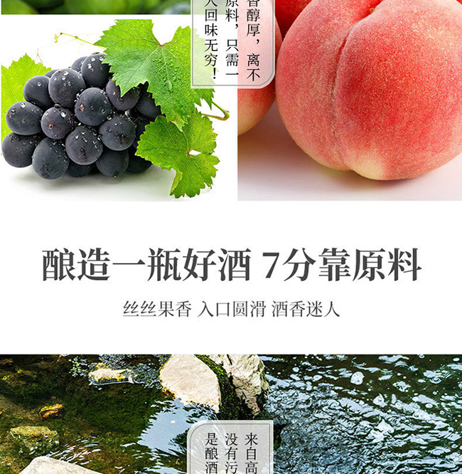 冰銳桃花酒【6° 335ml】