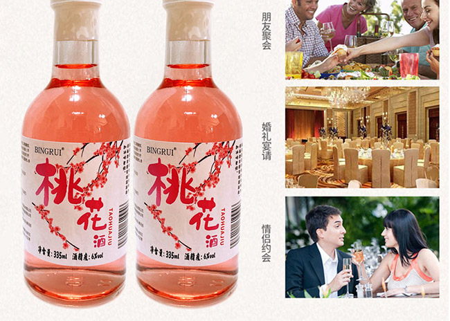 冰銳桃花酒【6° 335ml】