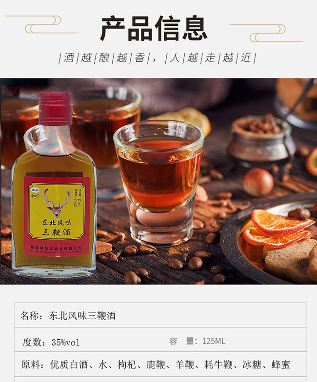 |L(fng)ζ޾ơ35 125ml