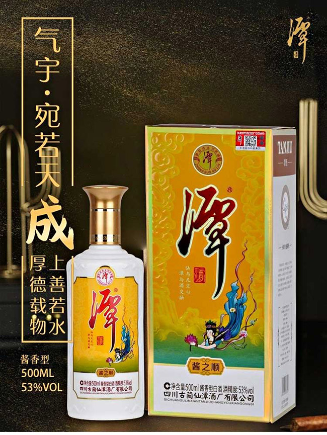 ̶u֮ uͰ׾ơ53 500ml