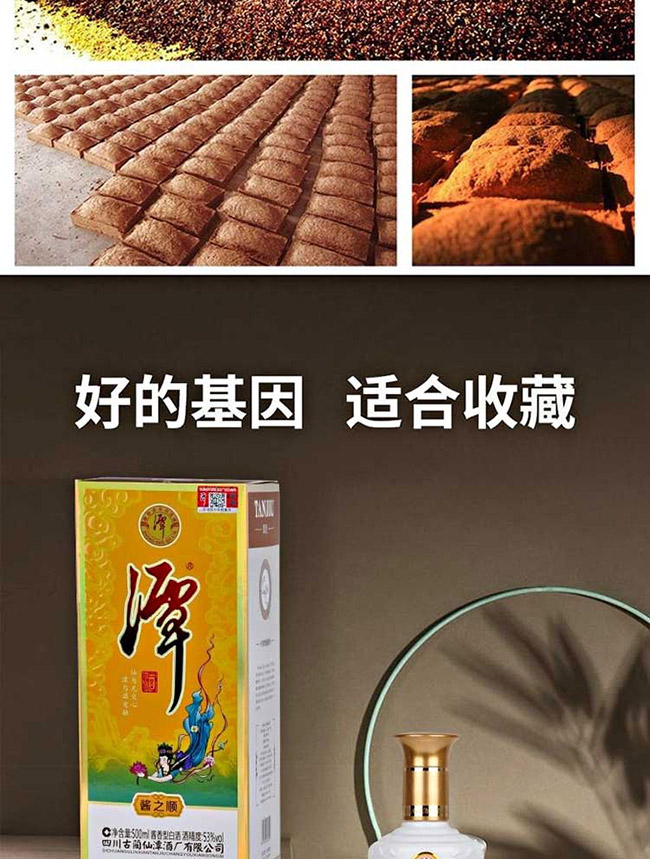 ̶u֮ uͰ׾ơ53 500ml