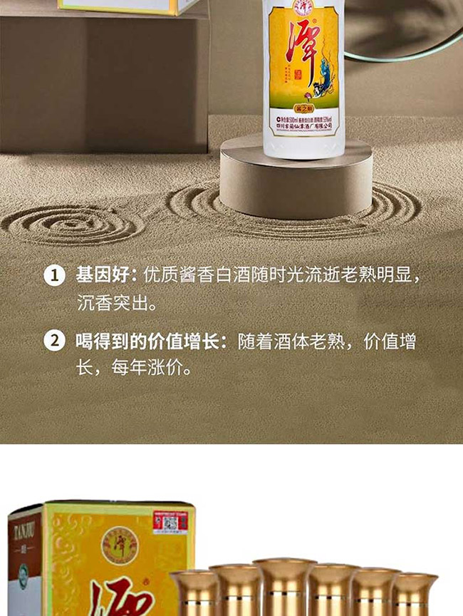 ̶u֮ uͰ׾ơ53 500ml