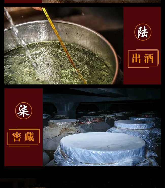 潭酒醬之柔 醬香型白酒【53° 500ml】